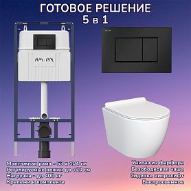 Комплект: Инсталляция AM.PM I012710+Кнопка I070238 черная+JOKI Stella JK1061016 белый унитаз - фото 1