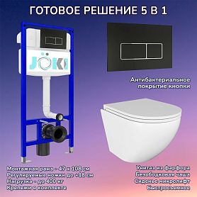 Комплект: Инсталляция JK03553+Кнопка JK205552 черная/хром+Stella JK1021007 белый унитаз - фото 1