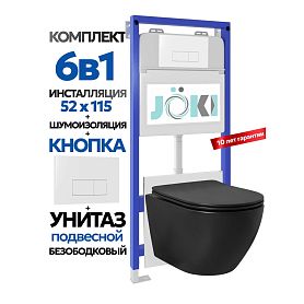 Комплект: Инсталляция JK01150 + Кнопка JK018504WM белый + Stella JK1111019MB черный унитаз - фото 1