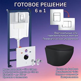 Комплект: Инсталляции JOKI Grand JK02155П+Кнопка 38732CHROME хром+Stella JK1111019MB черный унитаз - фото 1