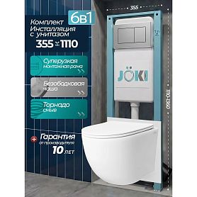 Комплект: Инсталляция JK511101+Кнопка JK920560CH хром+Stella T JK1121064 белый унитаз, смыв торнадо - фото 1