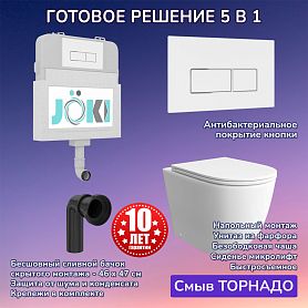 Комплект: Бачок JK01252+Кнопка JK206549 белая/хром+Stella JK1043001 приставной / напольный унитаз, смыв ТОРНАДО - фото 1