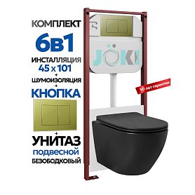 Комплект: Инсталляция JK45045+Кнопка JK007551 золото+Stella Black JK1111019MB черный унитаз - фото 1