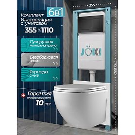 Комплект: Инсталляция JK511101+Кнопка JK921562MB черная+Stella T JK1101010 белый унитаз, смыв торнадо - фото 1