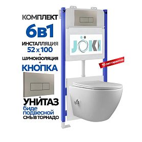 Комплект: Инсталляция Гранд JK03351+Кнопка JK204546 сталь+Стелла T ДК6121501Б белый унитаз с функцией биде, смыв торнадо - фото 1