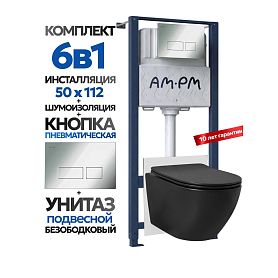 Комплект: Инсталляция AM.PM Pro I012704+Кнопка I047051 хром+JOKI Stella Black JK1111019MB черный унитаз - фото 1