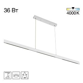 Подвесной светильник Citilux Edge CL720030N, арматура белая - фото 1