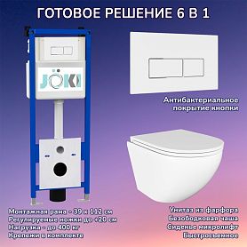 Комплект: Инсталляция JK04054+Кнопка JK206549 белая/хром+Stella JK1021007 белый унитаз - фото 1