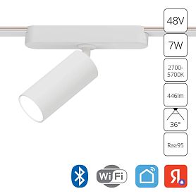 Магнитный трековый светильник Arte Lamp Rapid A2956PL-1WH, арматура белый  - фото 1
