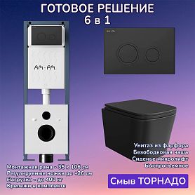 Комплект: Инсталляция AM.PM ErgoFit I012711+Кнопка I110138 черная+JOKI Verna T JK0711055MB черный унитаз, смыв торнадо - фото 1