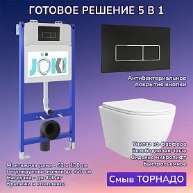 Комплект: Инсталляция JK03351 + Кнопка JK205552 черная / хром + Stella T JK1121064 белый унитаз, смыв торнадо - фото 1