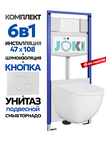 Комплект: Инсталляция JK03553+Кнопка JK024540WM белый+Stella XL T JK0011011 белый унитаз, смыв торнадо - фото 1