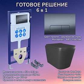 Комплект: Инсталляция Aquatek Standart 50+Кнопка 002C-1 оружейная сталь+Verna Black JK3021028MB черный унитаз - фото 1
