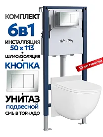 Комплект: Инсталляция AM.PM I012709+Кнопка I090251 хром+JOKI Stella XL T JK0011011 белый унитаз, смыв торнадо - фото 1