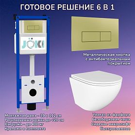Комплект: Инсталляция JK04054+Кнопка JK207550 золото+Stella JK1021007 белый унитаз - фото 1