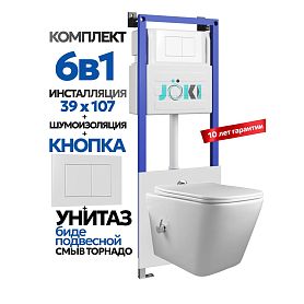 Комплект: Инсталляция Гранд JK04054+Кнопка JK020522WM белый+Верна T ДК6031503Б белый унитаз с функцией биде, смыв торнадо - фото 1