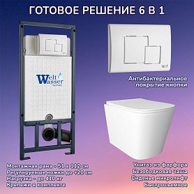 Комплект: Weltwasser Инсталляция Mar 507+Кнопка Mar 507 SE GL-WT белая+Verna JK3021022 белый унитаз - фото 1