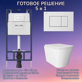 Комплект: Инсталляция AM.PM I012710+Кнопка I070201 белая+JOKI Verna JK3021022 белый унитаз - фото 1