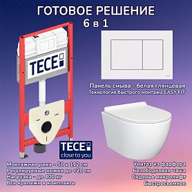 Комплект: Инсталляция TECE Base 2.0 9400413+Кнопка TECEnow белая+Stella JK1061016 белый унитаз - фото 1