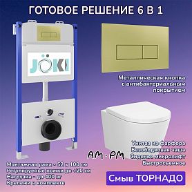 Комплект: AM.PM X-Joy C851900SC унитаз+Инсталляция JK03351+Кнопка JK207550 золото - фото 1