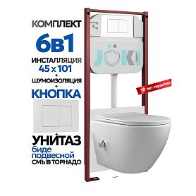 Комплект: Инсталляция Гранд JK45045+Кнопка JK020522WM белый+Стелла T ДК6121501Б белый унитаз с функцией биде, смыв торнадо - фото 1