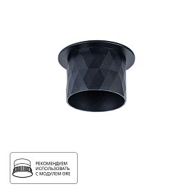 Точечный встраиваемый светильник Arte Lamp Fang A5562PL-1BK, арматура черный  - фото 1
