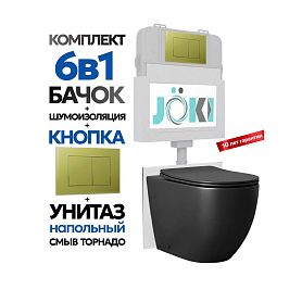 Комплект: Бачок Гранд JK01252+Кнопка JK007551 золото+Stella JK1043002MB приставной / напольный унитаз, смыв торнадо - фото 1