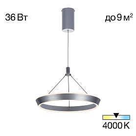 Подвесной светильник Citilux Tavi CL717011, арматура серая - фото 1