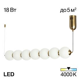 Подвесной светильник Citilux Балу CL207173, арматура бронза, плафоны полимер белый - фото 1