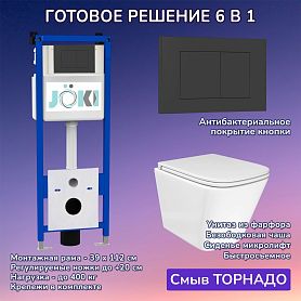 Комплект: Инсталляция JK04054+Кнопка JK013525BM черный+Verna T JK3031025 белый унитаз, смыв торнадо - фото 1