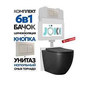 Комплект: Бачок Гранд JK01252+Кнопка JK014564 сталь+Stella JK1043002MB приставной / напольный унитаз, смыв торнадо - фото 1