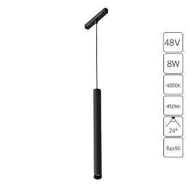 Магнитный трековый светильник Arte Lamp Linea A4770SP-1BK, арматура черная    - фото 1