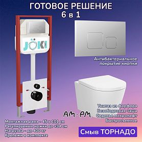 Комплект: AM.PM X-Joy C851900SC унитаз+Инсталляция JK45045+Кнопка JK701528CH хром - фото 1