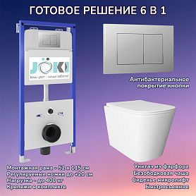 Комплект: Joki Инсталляция JK01150 + Кнопка JK012519CH хром + Унитаз Verna JK3021022 белый - фото 1