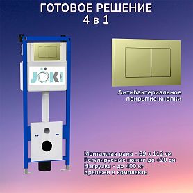 Комплект: Инсталляция JK04054 + Кнопка JK007551 золото, глянцевое - фото 1