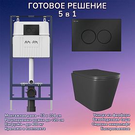 Комплект: Инсталляция AM.PM I012710+Кнопка I070138 черная+JOKI Verna Black JK3021028MB черный унитаз - фото 1