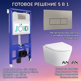 Комплект: AM.PM Sense C741701SC унитаз+Инсталляция JK01150+Кнопка JK204546 сталь - фото 1
