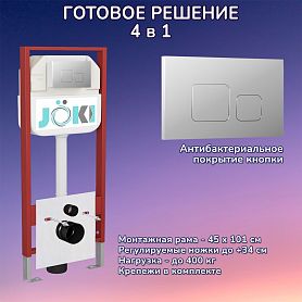 Комплект: Инсталляция JK45045 + Кнопка JK701528CH хром, глянцевый - фото 1