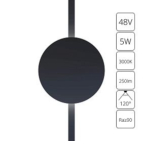 Магнитный трековый светильник Arte Lamp Rapid A1163PL-1BK, арматура черная    - фото 1