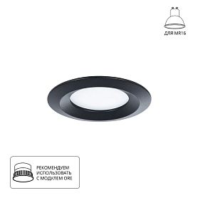 Точечный встраиваемый светильник Arte Lamp Mira A2861PL-1BK, арматура черный  - фото 1