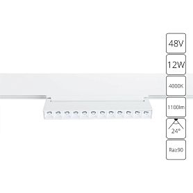 Магнитный трековый светильник Arte Lamp Linea A4668PL-1WH, арматура белый  - фото 1