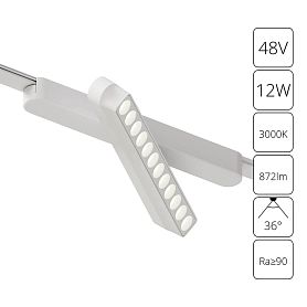 Магнитный трековый светильник Arte Lamp Rapid A1161PL-1WH, арматура белая    - фото 1