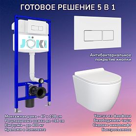 Комплект: Инсталляция JK03553+Кнопка JK206549 белая/хром+Stella JK1061016 белый унитаз - фото 1