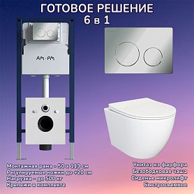 Комплект: Инсталляция AM.PM I012709+Кнопка I090151 хром+JOKI Stella JK1061016 белый унитаз - фото 1