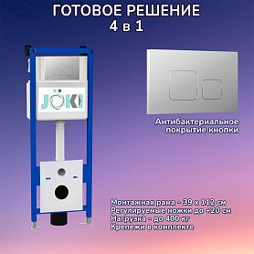 Комплект: Инсталляция JK04054 + Кнопка JK701528CH хром, глянцевый - фото 1