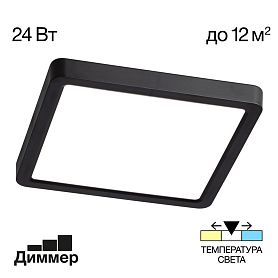 Накладной светильник Citilux Бейсик CL738K241V, арматура черная - фото 1