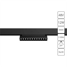 Магнитный трековый светильник Arte Lamp Linea A4668PL-1BK, арматура черная    - фото 1