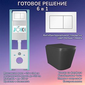 Комплект: Инсталляция JK511101+Кнопка JK922564GW белая+Verna JK3021028MB черный унитаз - фото 1