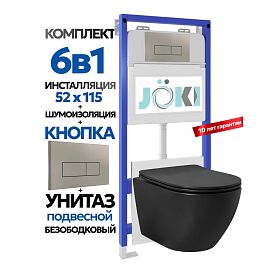 Комплект: Инсталляция JK01150+Кнопка JK204546 сталь+Stella Black JK1111019MB черный унитаз - фото 1