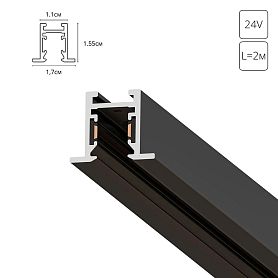 Магнитный шинопровод Arte Lamp Presto-Accessories A623206, арматура черная    - фото 1